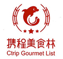 Ctrip Gourmet List 2018